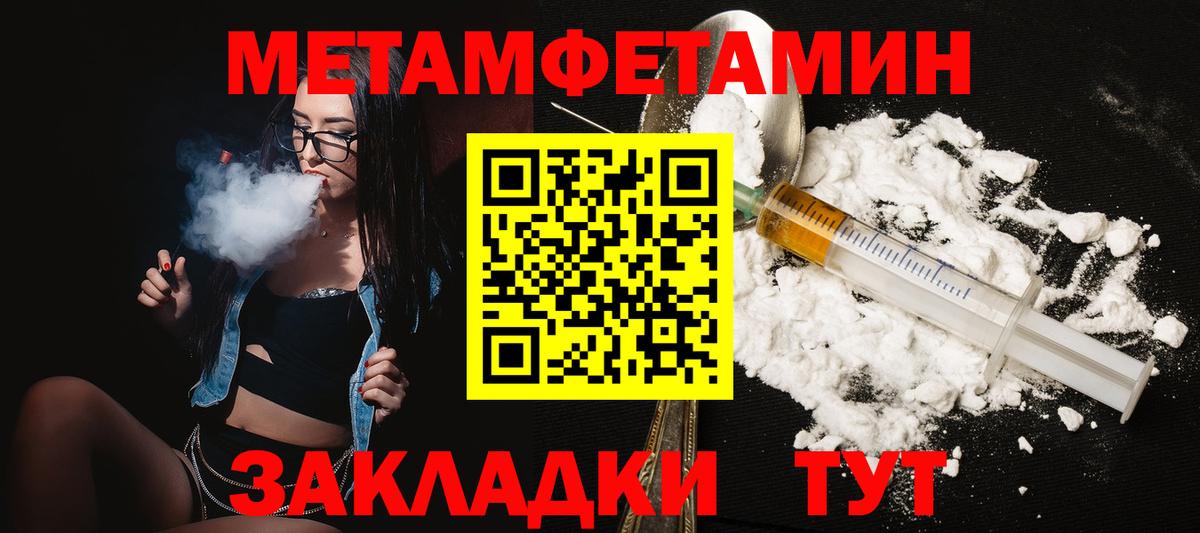 АМФ Розовый  Вход с VPN  Amphetamine  Конаково  Амфетамин 