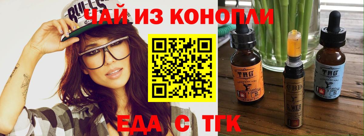 Меф   Конаково  Вход с VPN  ГАШИШ  Марихуана 
