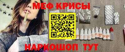 меф Будённовск