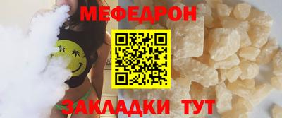 мескалин Бугуруслан