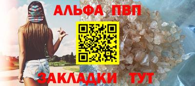 меф Будённовск