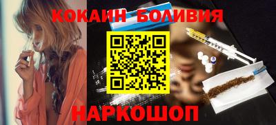 меф Будённовск