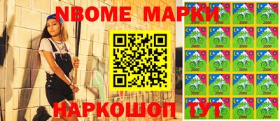 меф Будённовск
