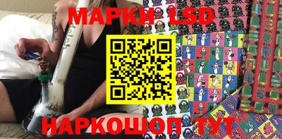 мескалин Бугуруслан