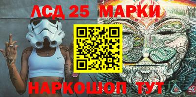 мескалин Бугуруслан