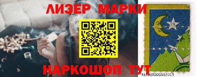 меф Будённовск