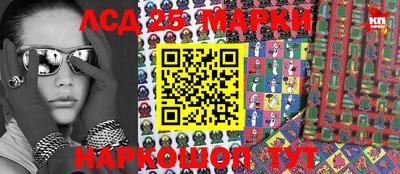 мескалин Бугуруслан