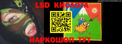 меф Будённовск