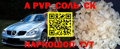 мескалин Бугуруслан