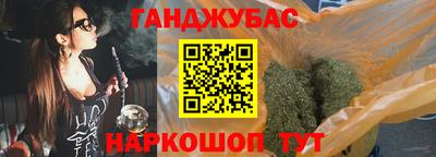 меф Будённовск