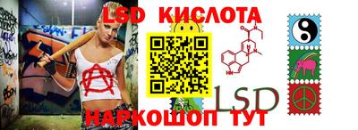 мескалин Бугуруслан