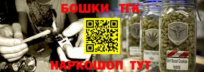 мескалин Бугуруслан