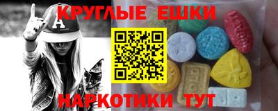 мескалин Бугуруслан