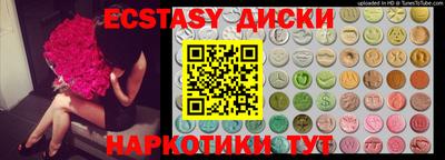 PSILOCYBIN Бузулук