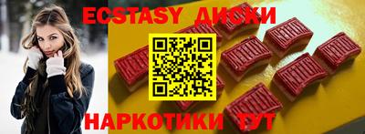 PSILOCYBIN Бузулук