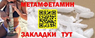меф Будённовск