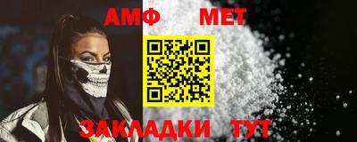 меф Будённовск
