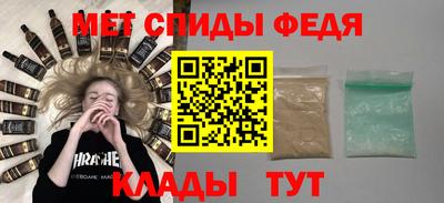 меф Будённовск