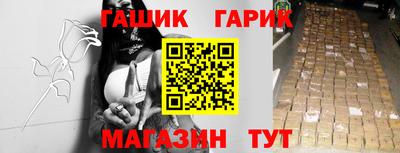 меф Будённовск