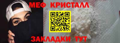 мескалин Бугуруслан