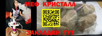 кокаин Кизляр
