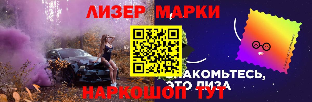 LSD-25 экстази ecstasy  Вход с VPN  Конаково  Лсд 25 экстази кислота 