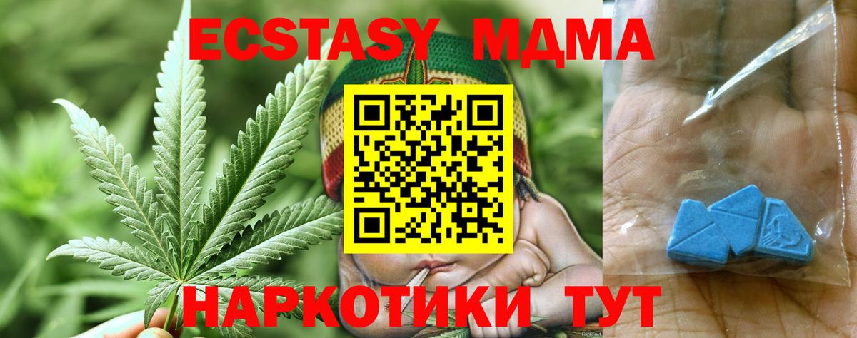 MDMA Molly  Вход с VPN  Конаково  MDMA Molly 