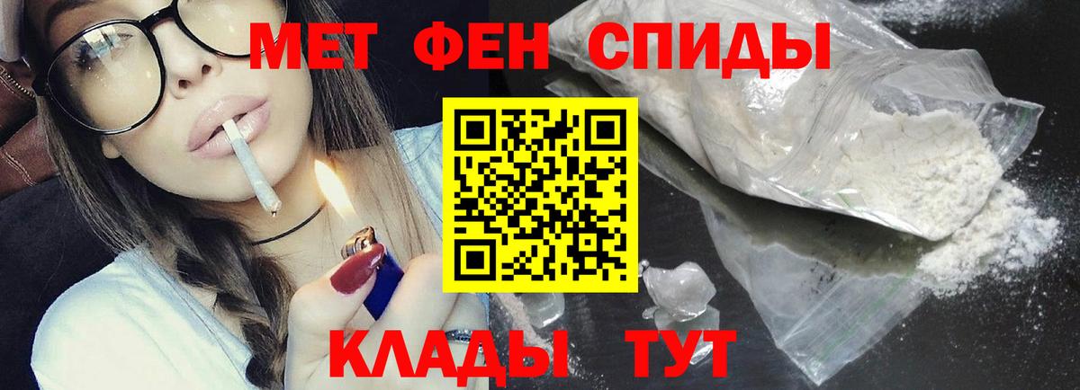 Первитин витя Конаково