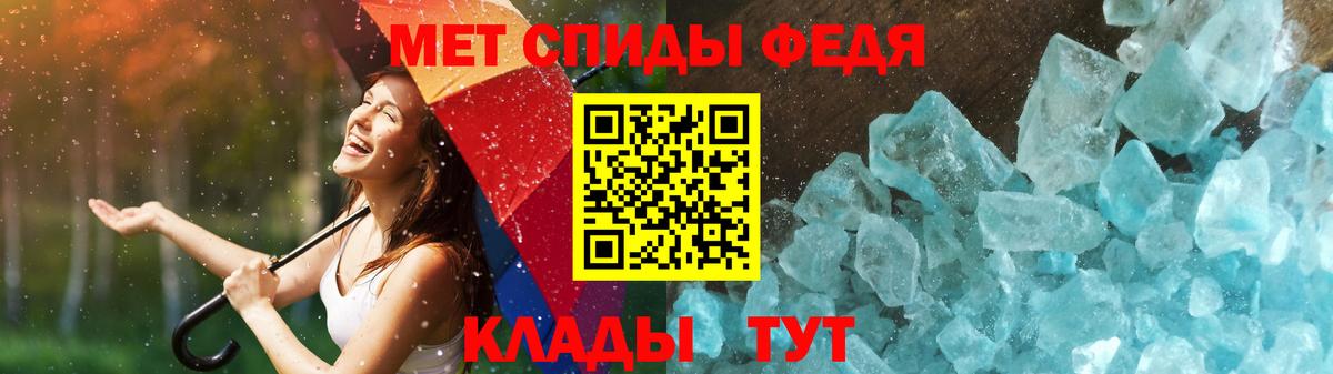 МЕТАМФЕТАМИН винт  Первитин  Конаково  МЕТАМФЕТАМИН винт  Вход с VPN 