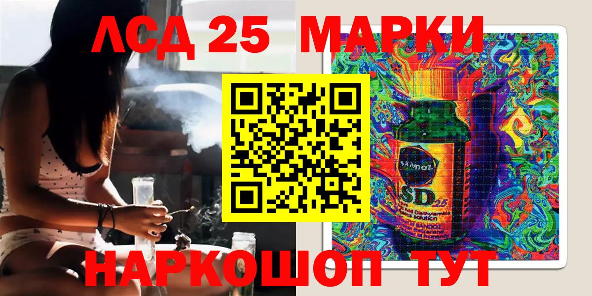 Конаково  наркошоп  Наркотические марки  Вход с VPN  Марки 25I-NBOMe 1500мкг 