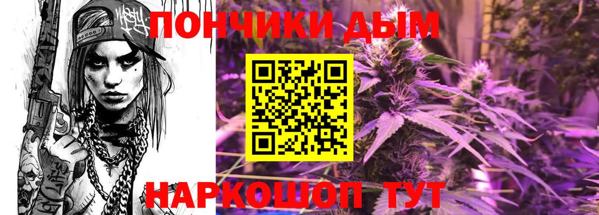 Бошки марихуана ГИДРОПОН  Бошки Шишки LSD WEED  Вход с VPN  Конаково  МАРИХУАНА OG Kush 